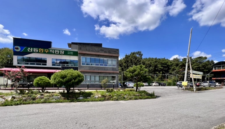 축산물정육직판장 이미지