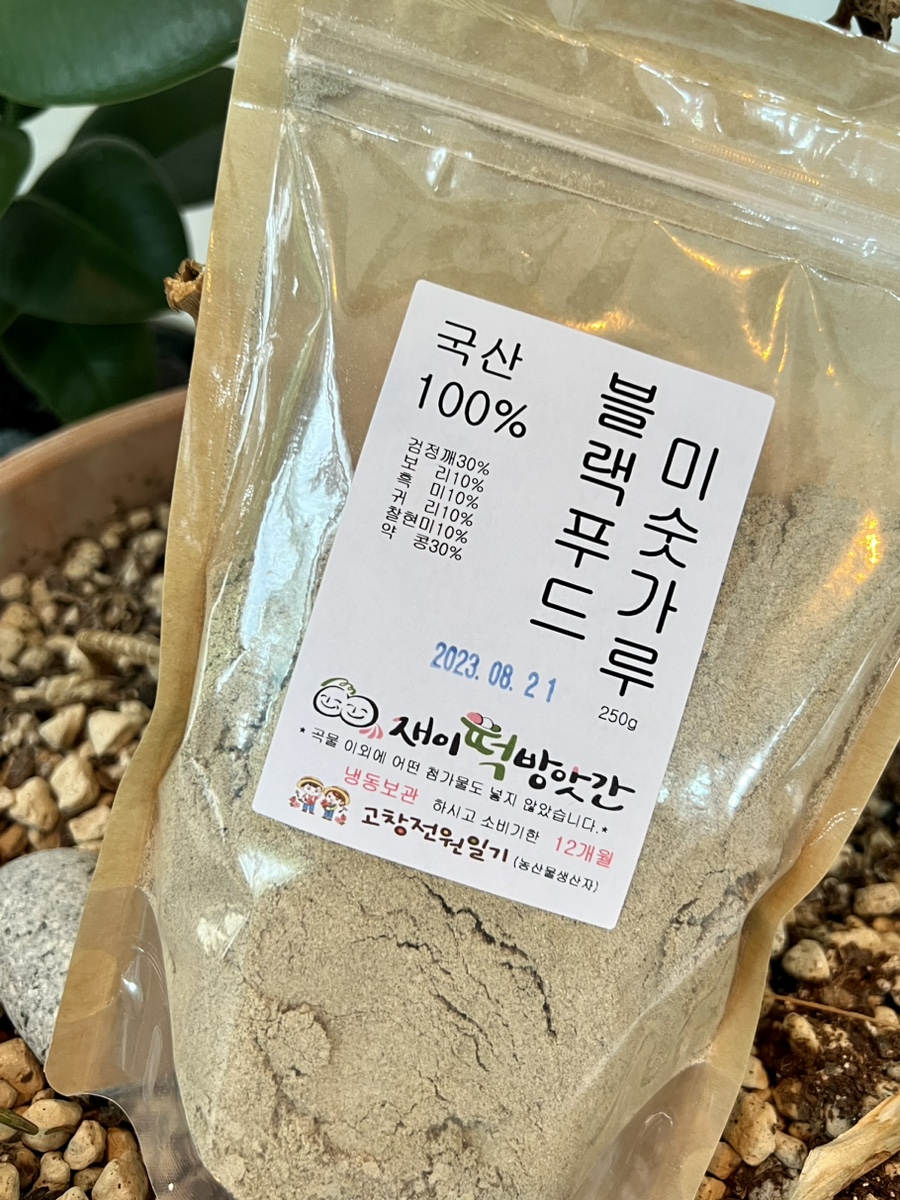 재이푸드 이미지