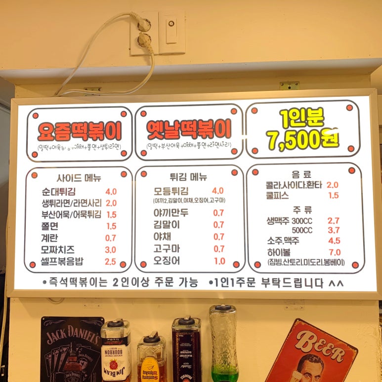 즉떡1980 이미지