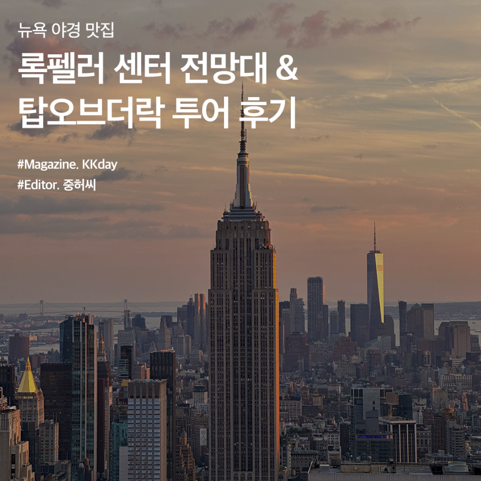 투어락 이미지