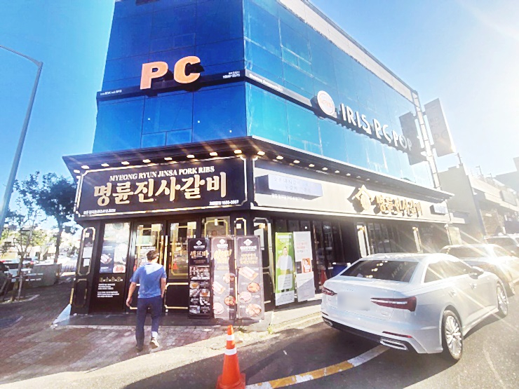 명륜진사갈비일곡점 이미지