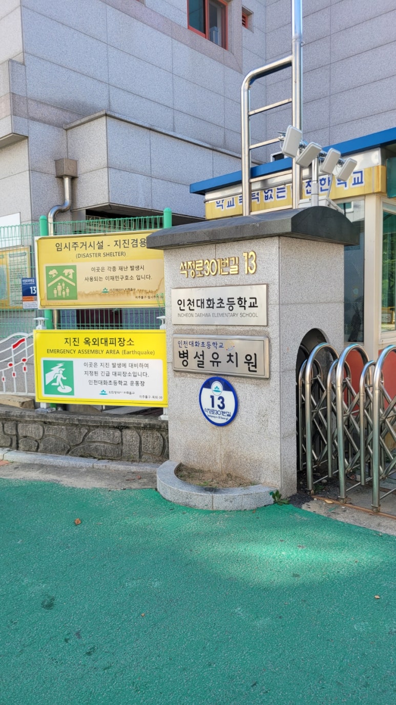 덕이네분식 이미지