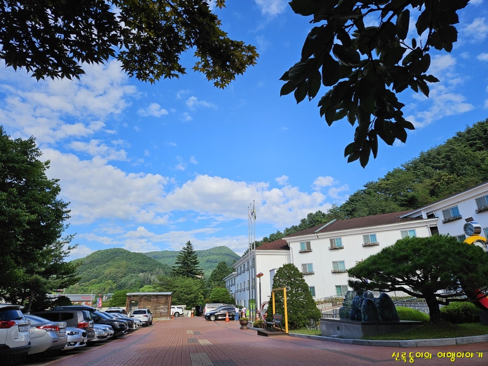 한전수안보연수원 이미지
