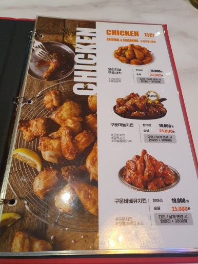 돈치킨검단 이미지