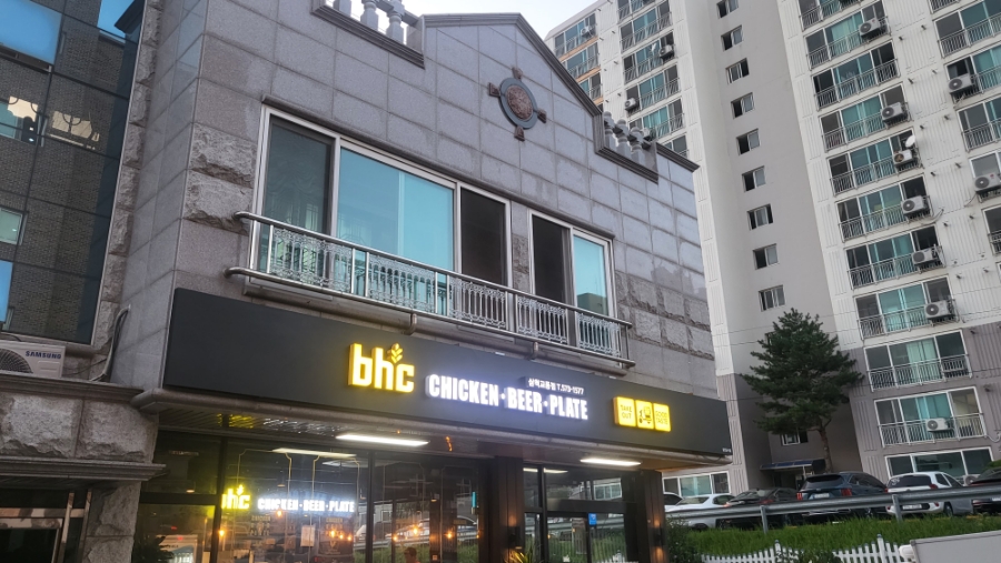 비에이치씨삼척 이미지