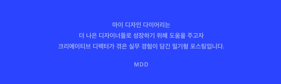 모던슈퍼그래픽스튜디오 이미지