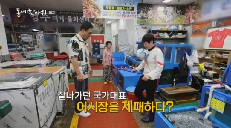 동네수산물 이미지