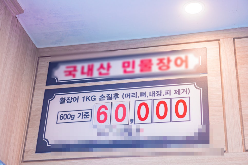 제왕장 이미지