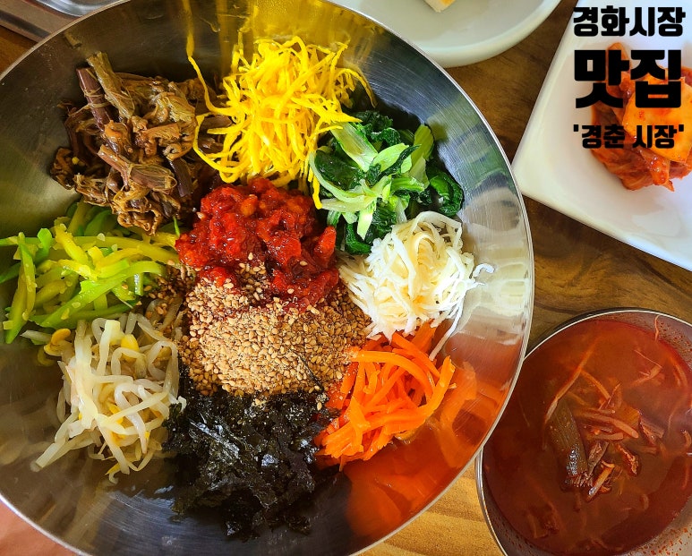 경춘식당 이미지