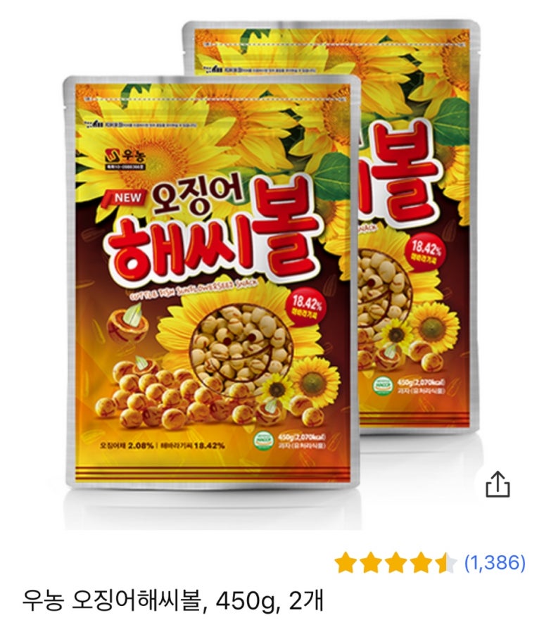 땅콩노래연습장 이미지