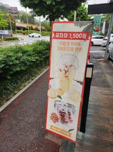 거제 몽돌오란다 이미지