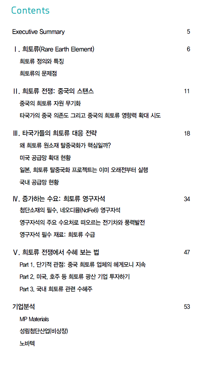 오류겐 이미지