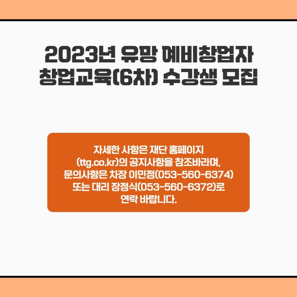 세영세무법인 이미지
