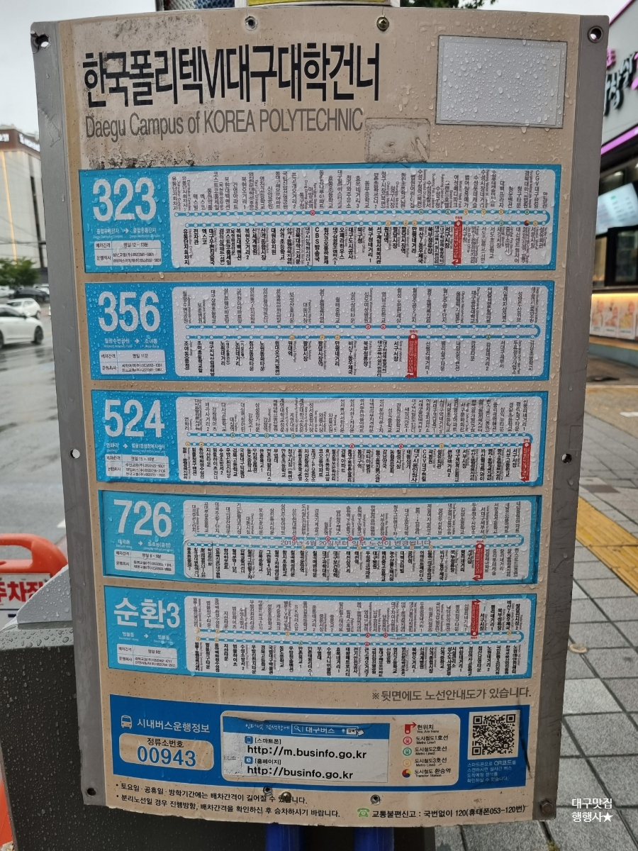 성보유통주 이미지