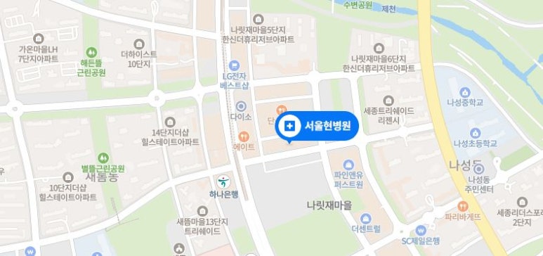 서울현병원 이미지