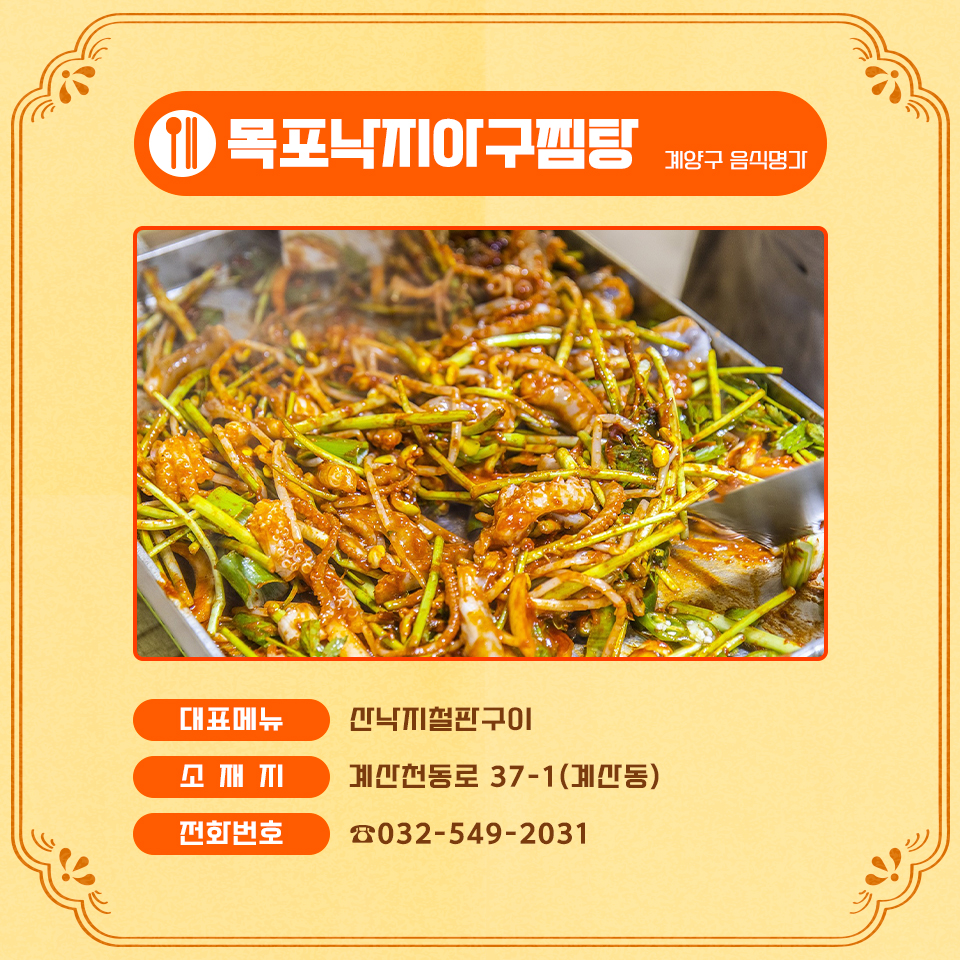 효성생오리구이식당 이미지