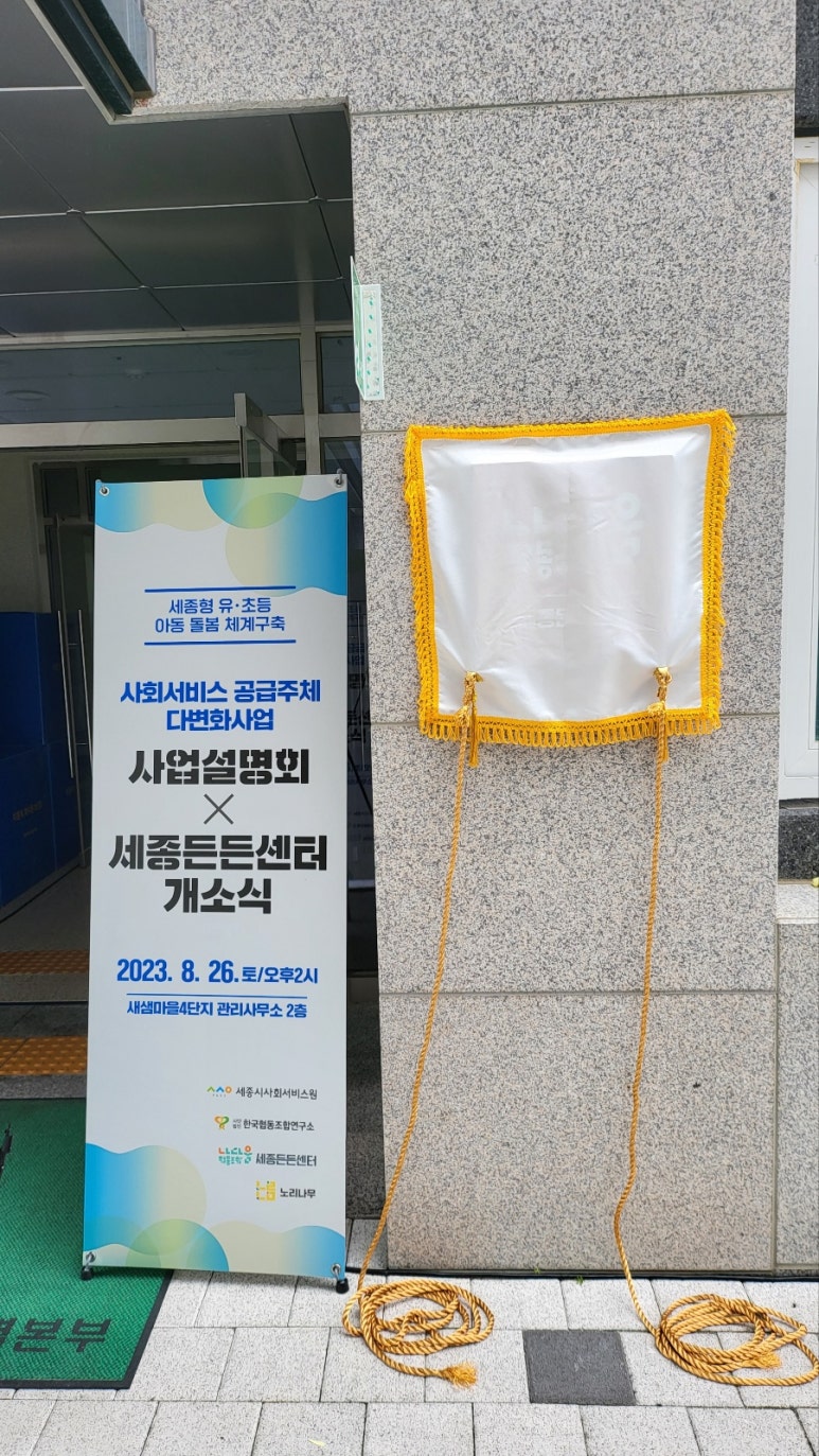 플래네스 이미지