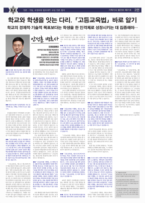 법무법인법승서초분사무소 이미지