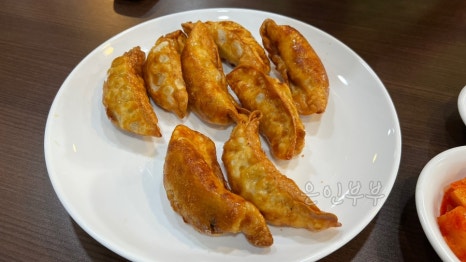 화식원 이미지
