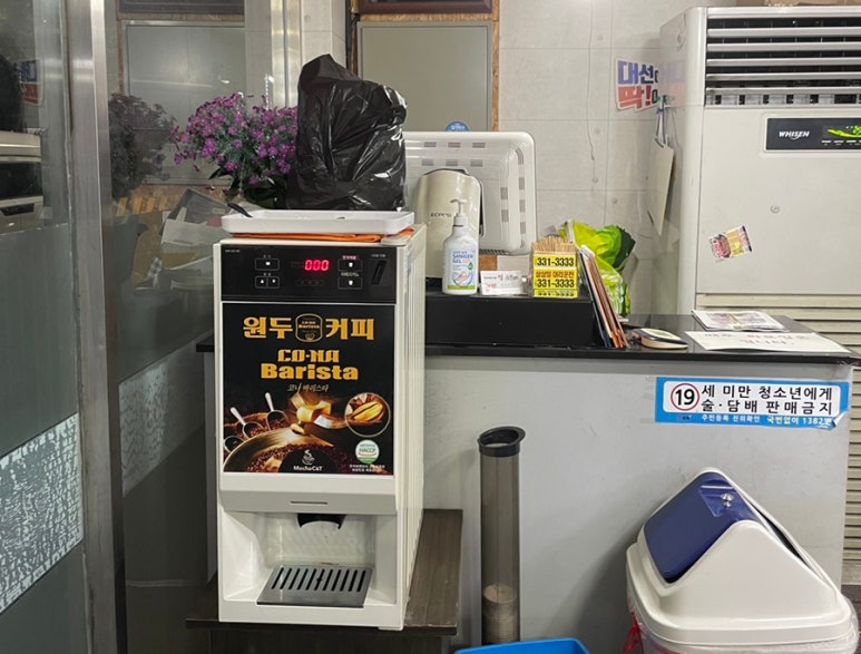 진영박가네참숯불갈비 이미지