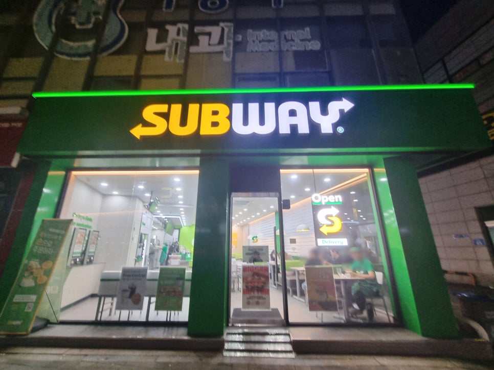 써브웨이경기광주 이미지