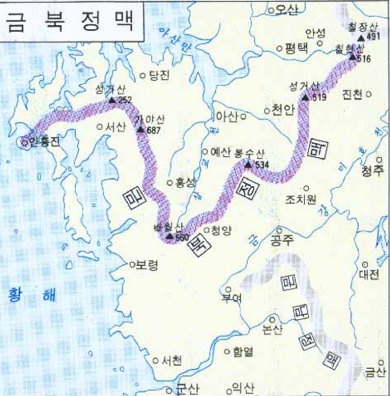 금북정맥 이미지