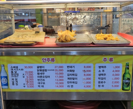 시장통닭&호프 이미지