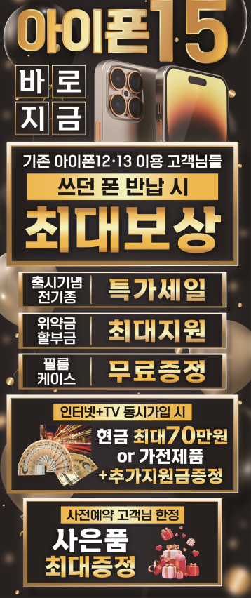 휴대폰쇼핑몰태장점 이미지