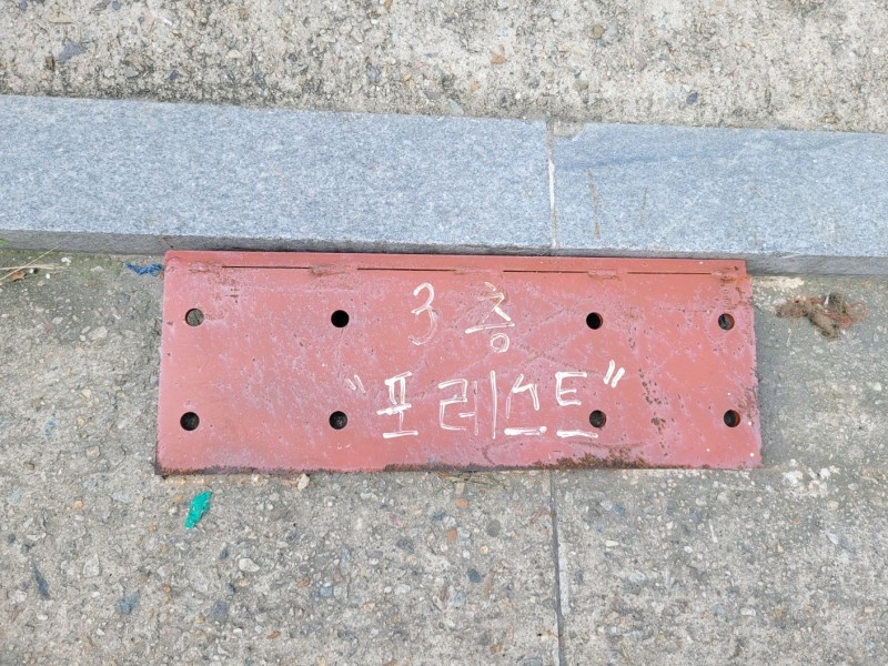 포레스트(For:rest) 이미지