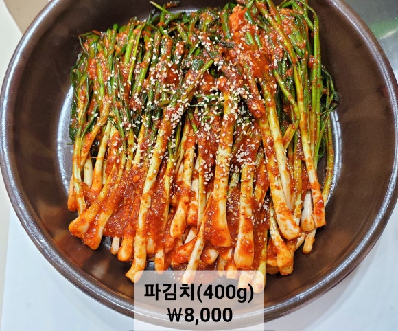 고셰프의찬 이미지