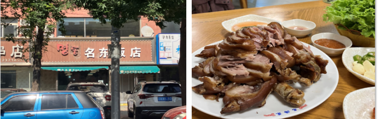 심양반점 이미지