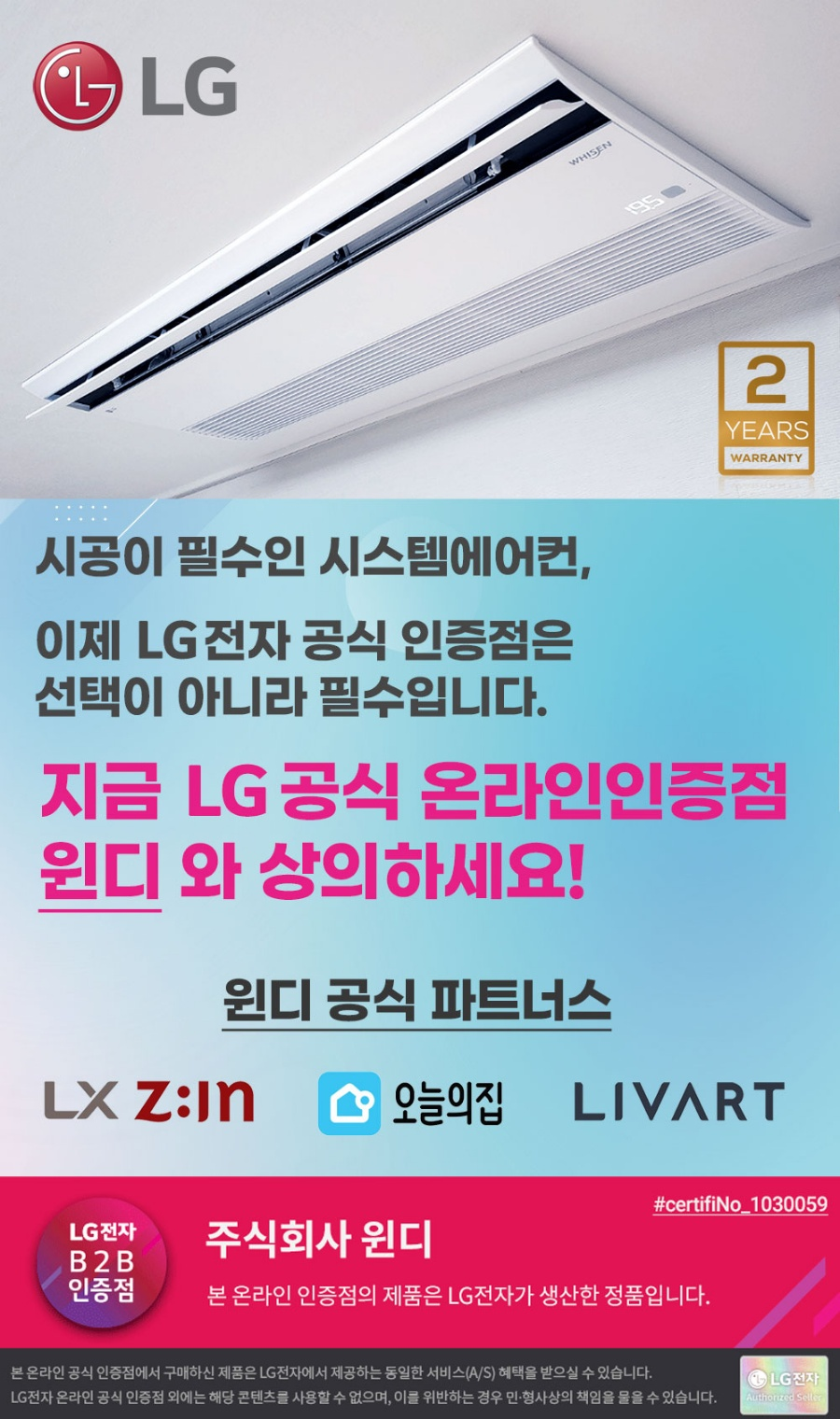 윈디엔지니어 이미지