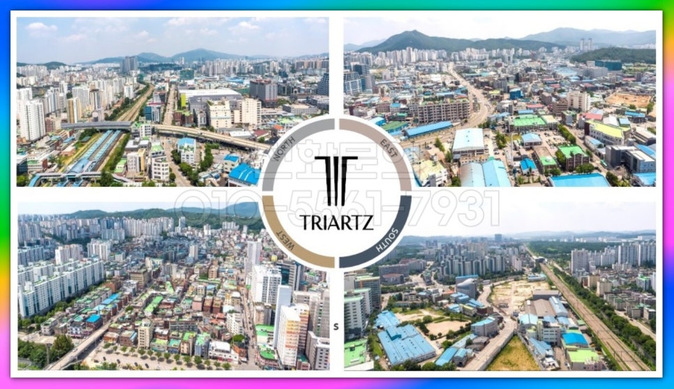 경수환경(주) 이미지