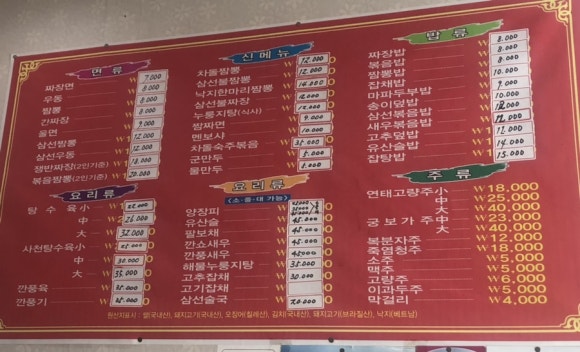 보람당구장 이미지