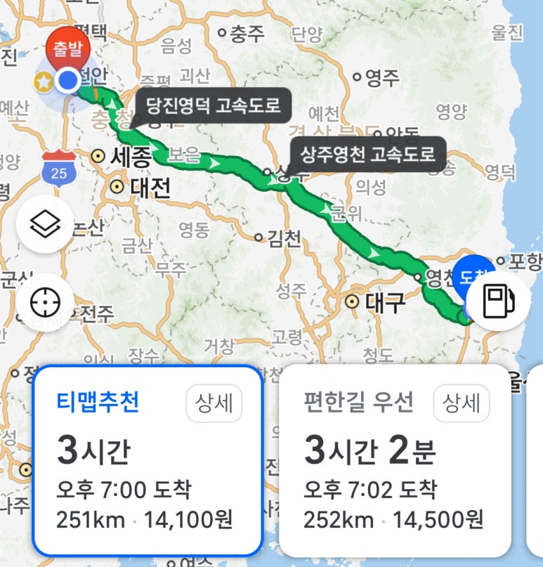 낙성주유소 이미지