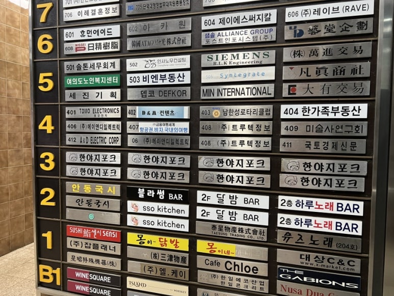 한야지포크 이미지