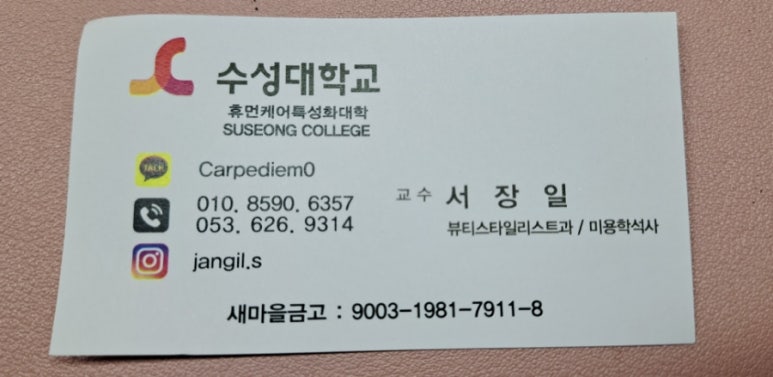 포스디엠 이미지