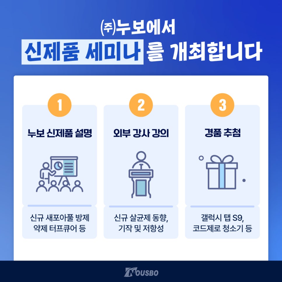 누보이엔지 이미지