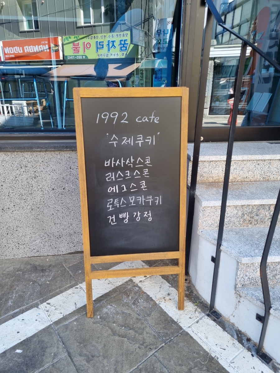 일구구이 이미지