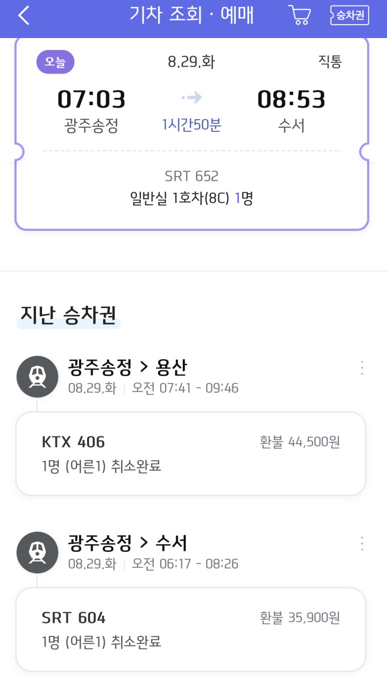 윤이크 이미지