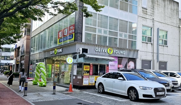 올리브영김해 이미지