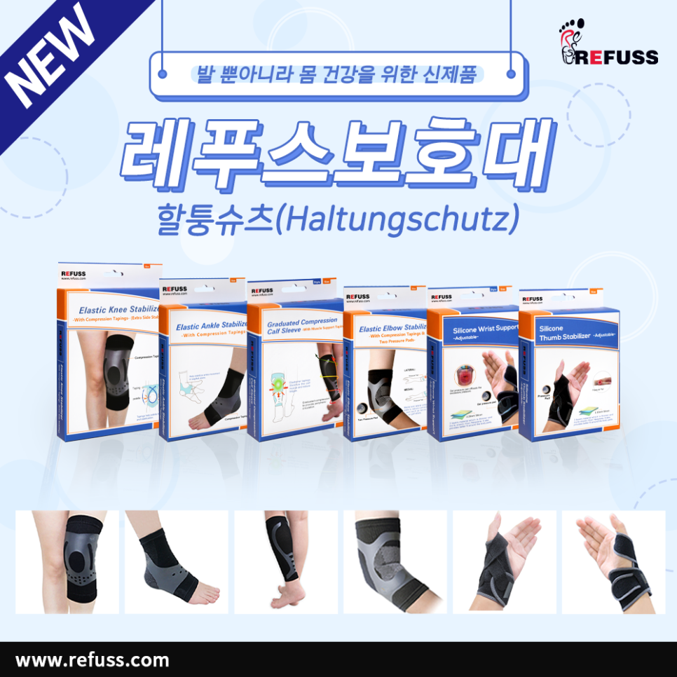 엘앤제이왁싱엔레푸스 이미지