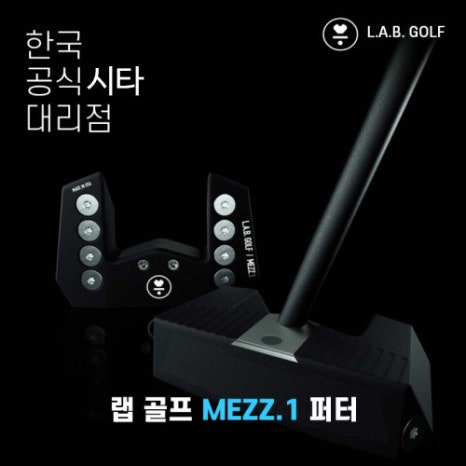 유일랩 이미지