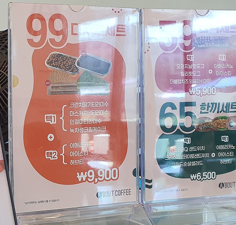 에이바우트커피뷰하귀포구점 이미지