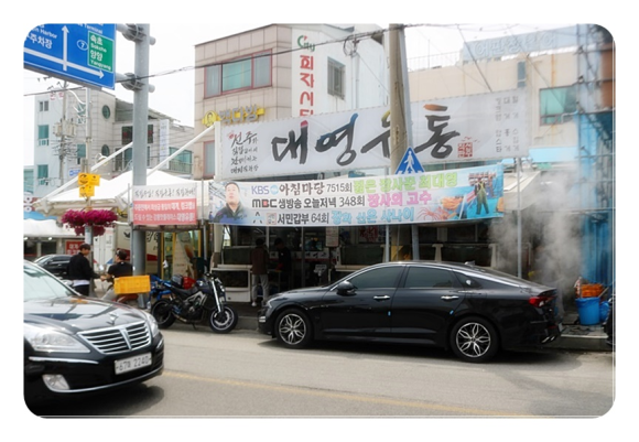 진수유통 이미지
