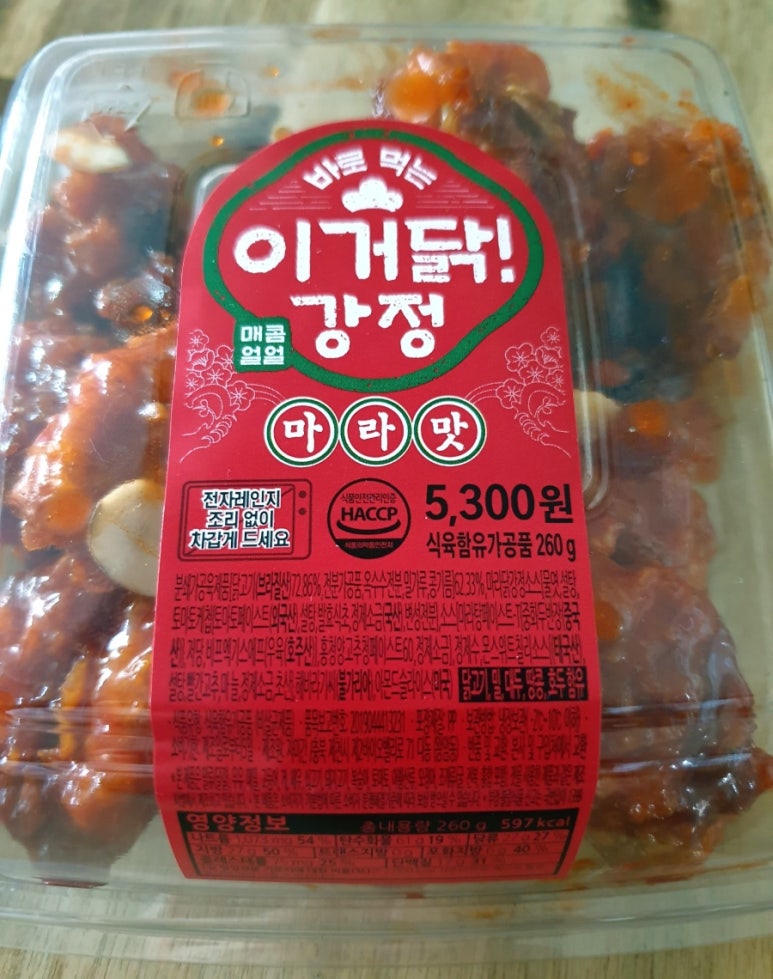 이거닭 이미지