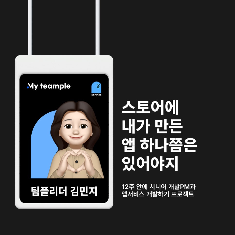 시놀(주) 이미지