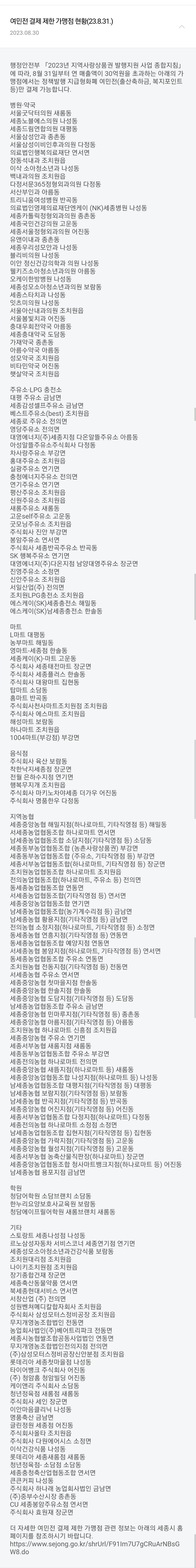 삼성백내과의원 이미지