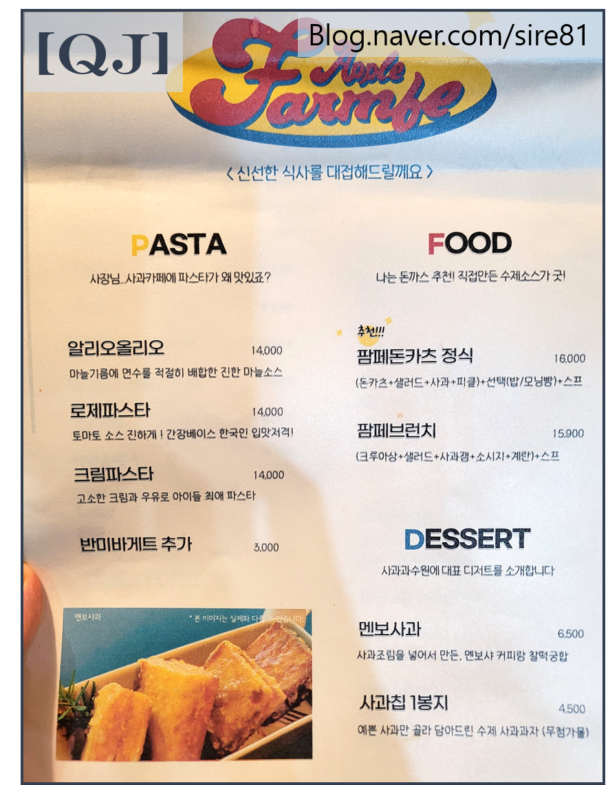 커피팜페 이미지