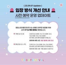 춘배 이미지
